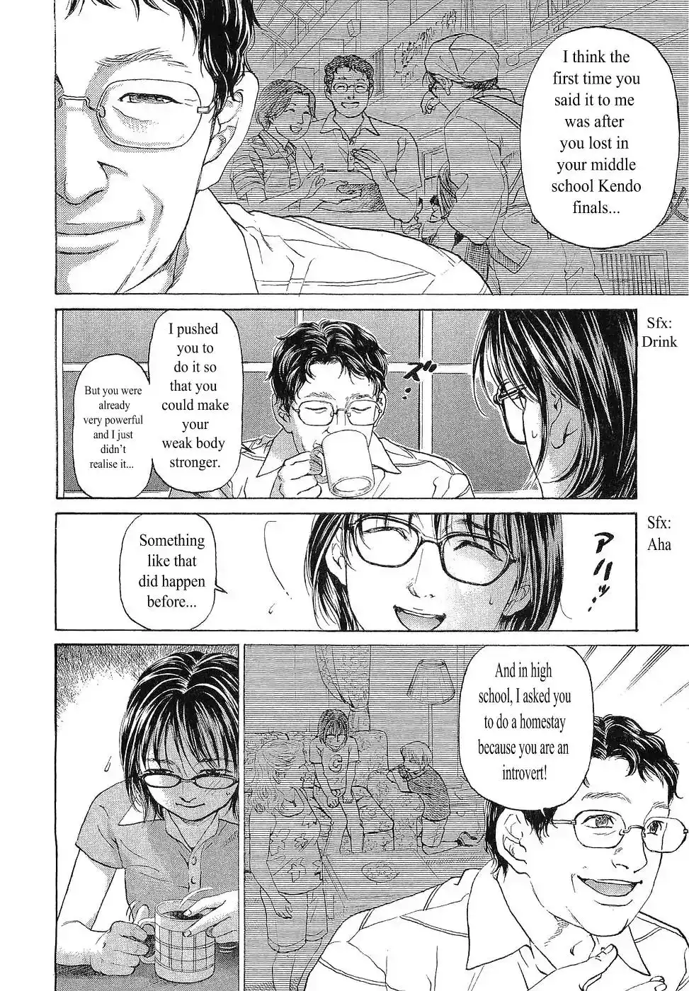 Haruka 17 Chapter 47 4